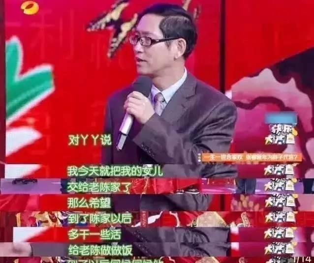陈思成挽回佟丽娅有一套，夫妻财产分配是关键！