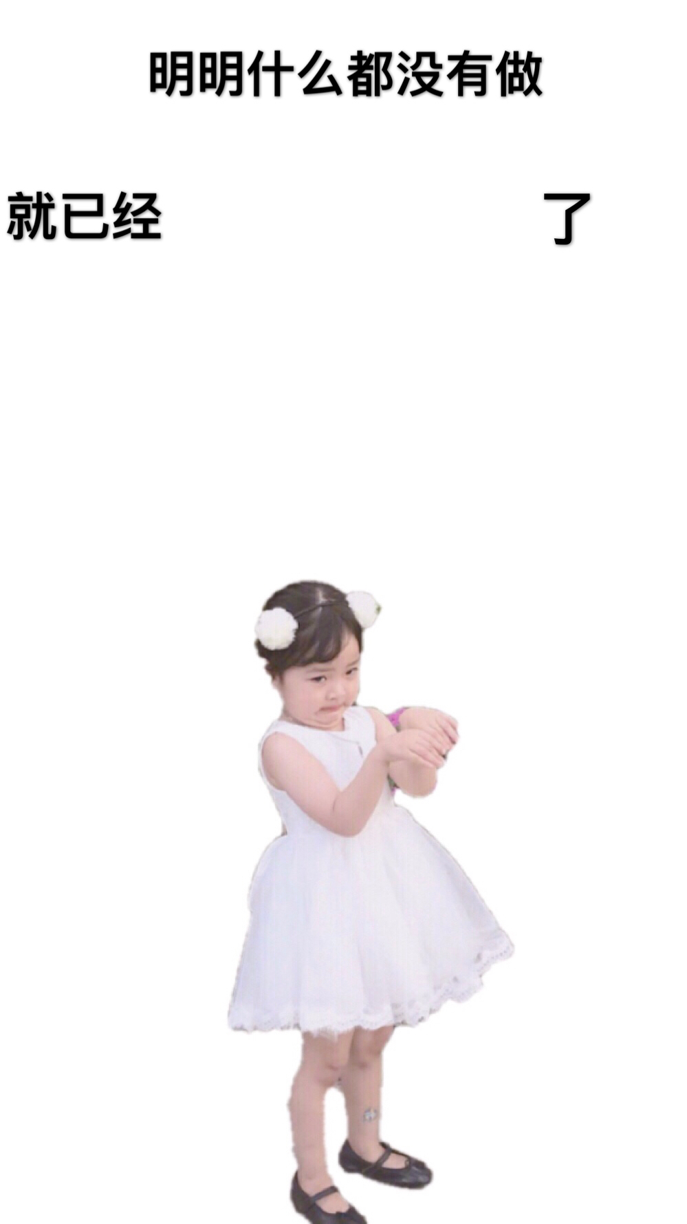 权律二壁纸 拿图点赞哦