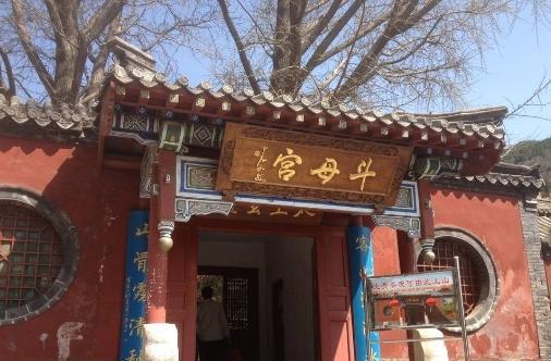清朝一才子登泰山，写了两个字，很多人不解其意，以为是骂人！