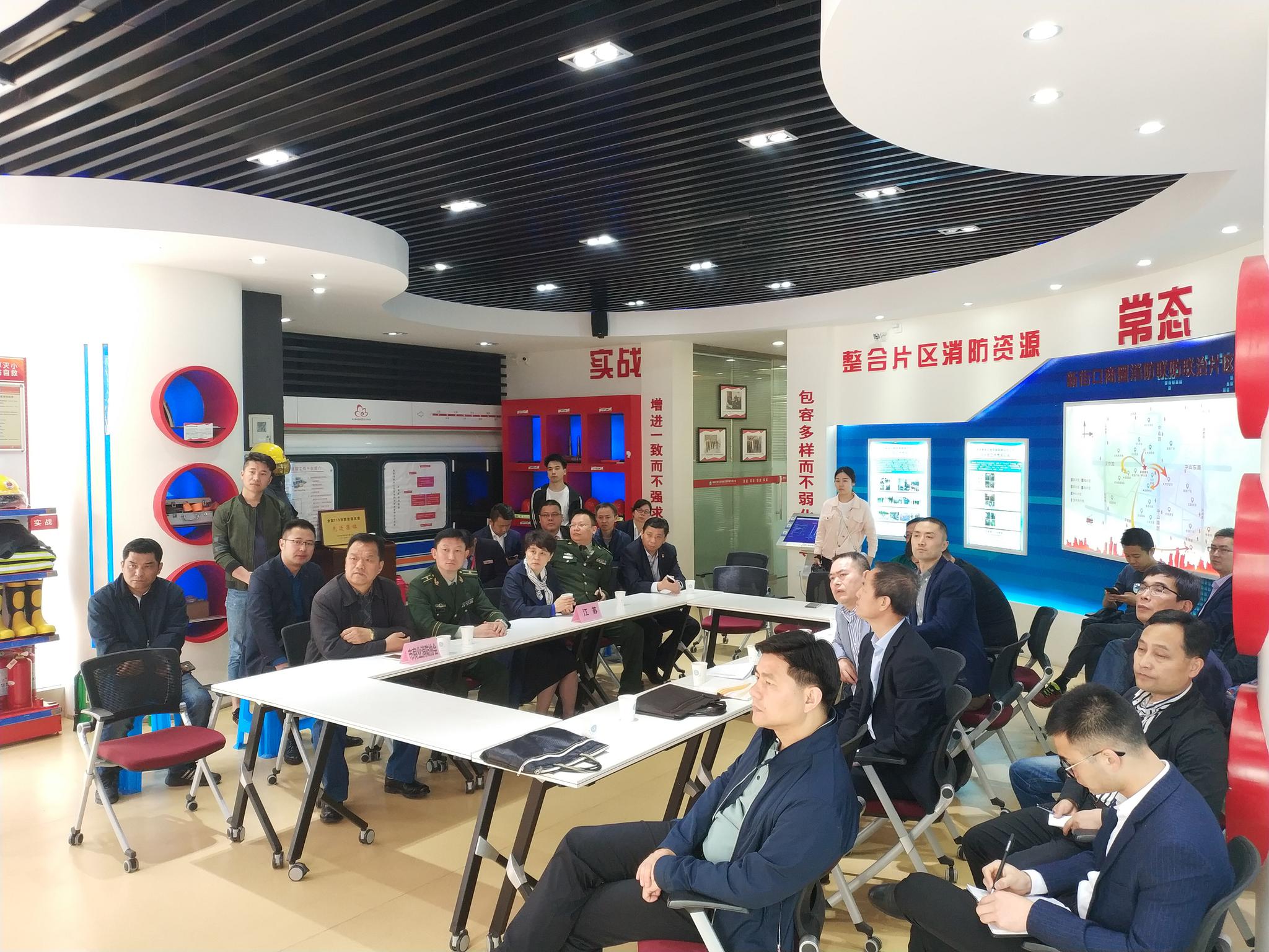 杭州市江干区考察团到南京新街口消防联防联治