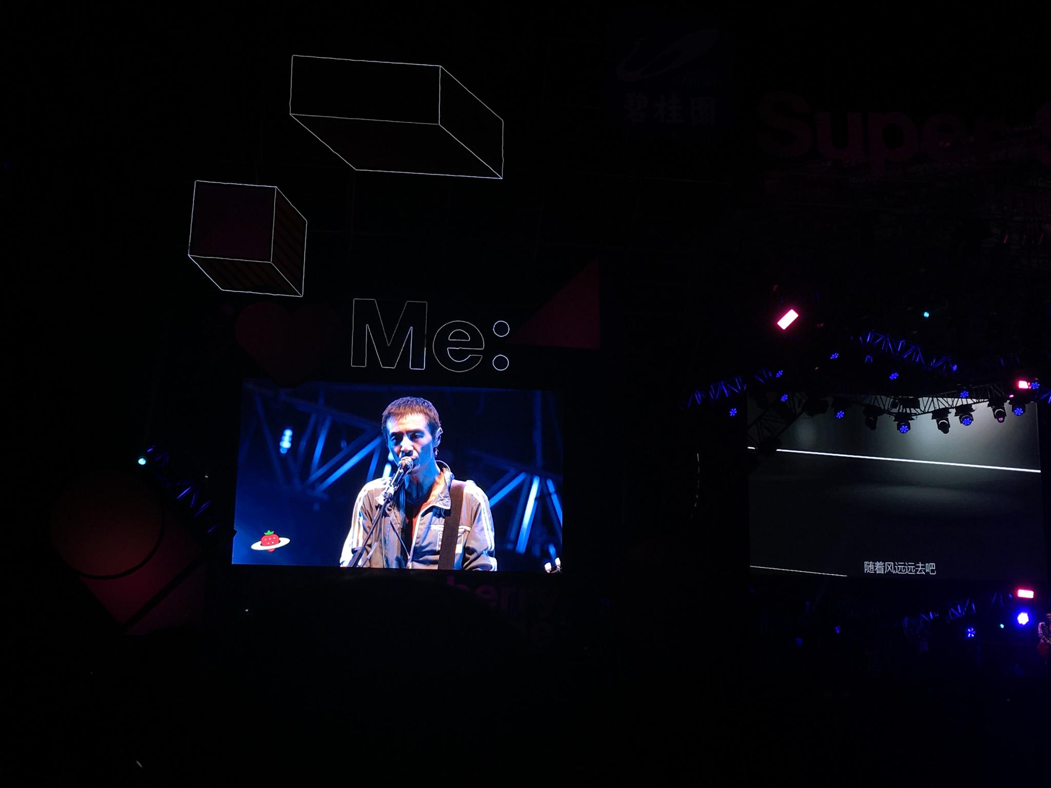 北京草莓音乐节第一天,赶上了田馥甄的演出,也