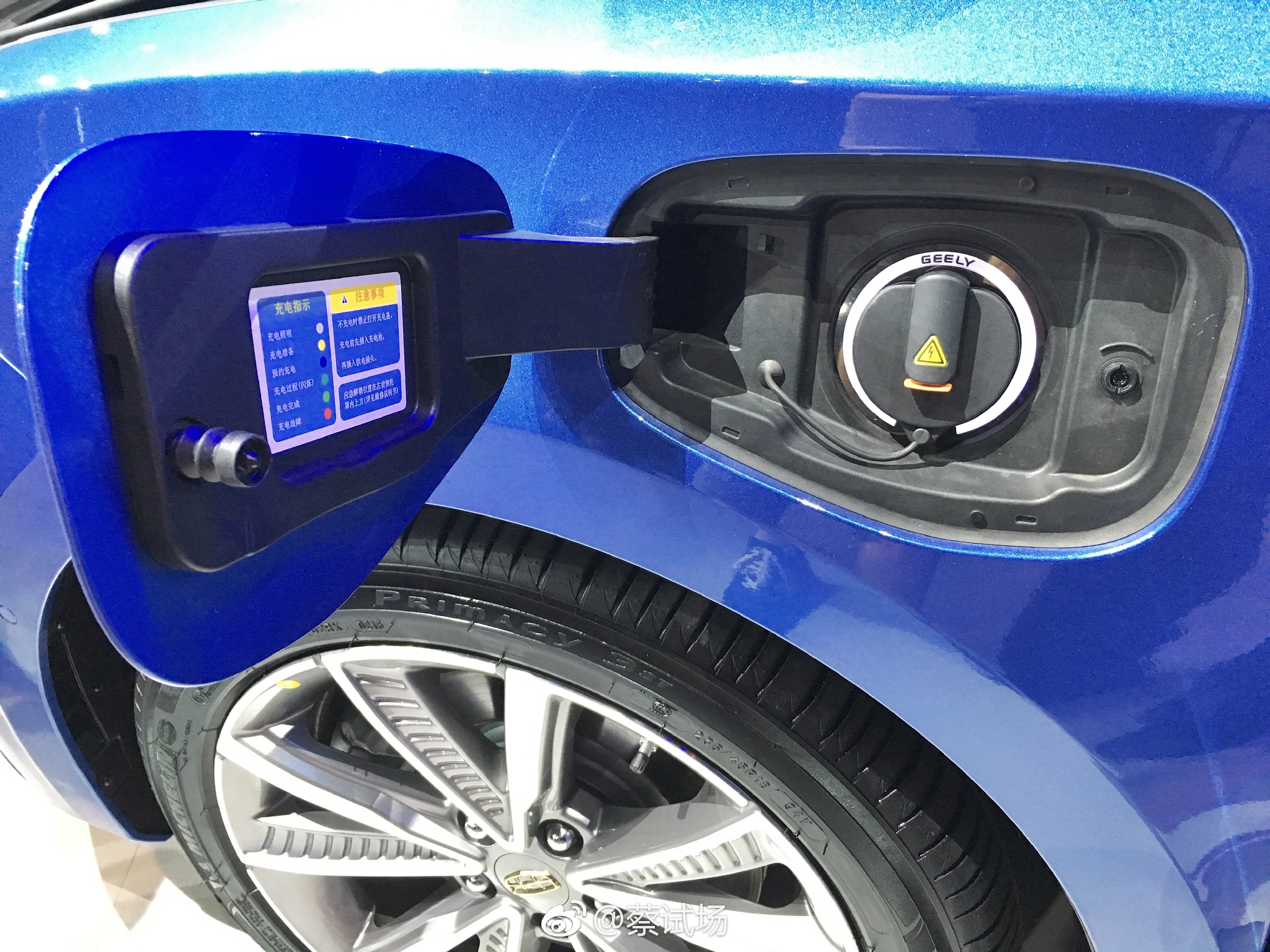 吉利新能源战略解析&博瑞GE上市发布会:博瑞