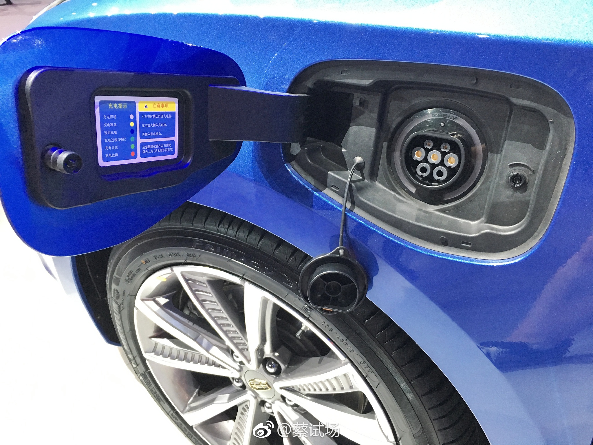 吉利新能源战略解析&博瑞GE上市发布会:博瑞