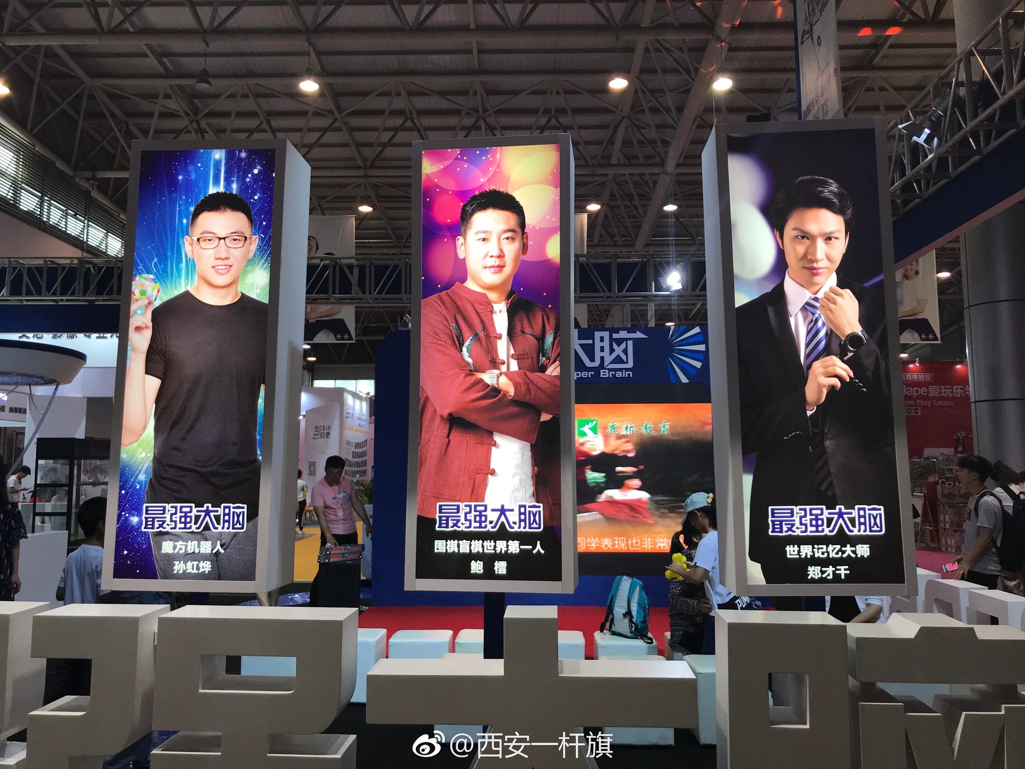 六一儿童节“最强大脑”约起来!为孩子留下一份难忘的记忆