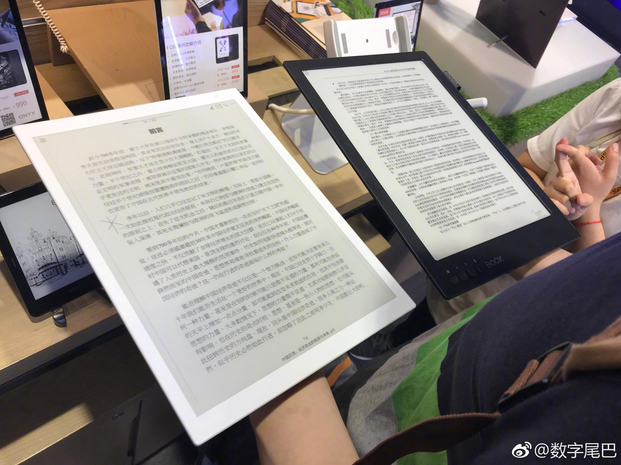 今天在商场见到了一个与索尼电子纸类似的产品