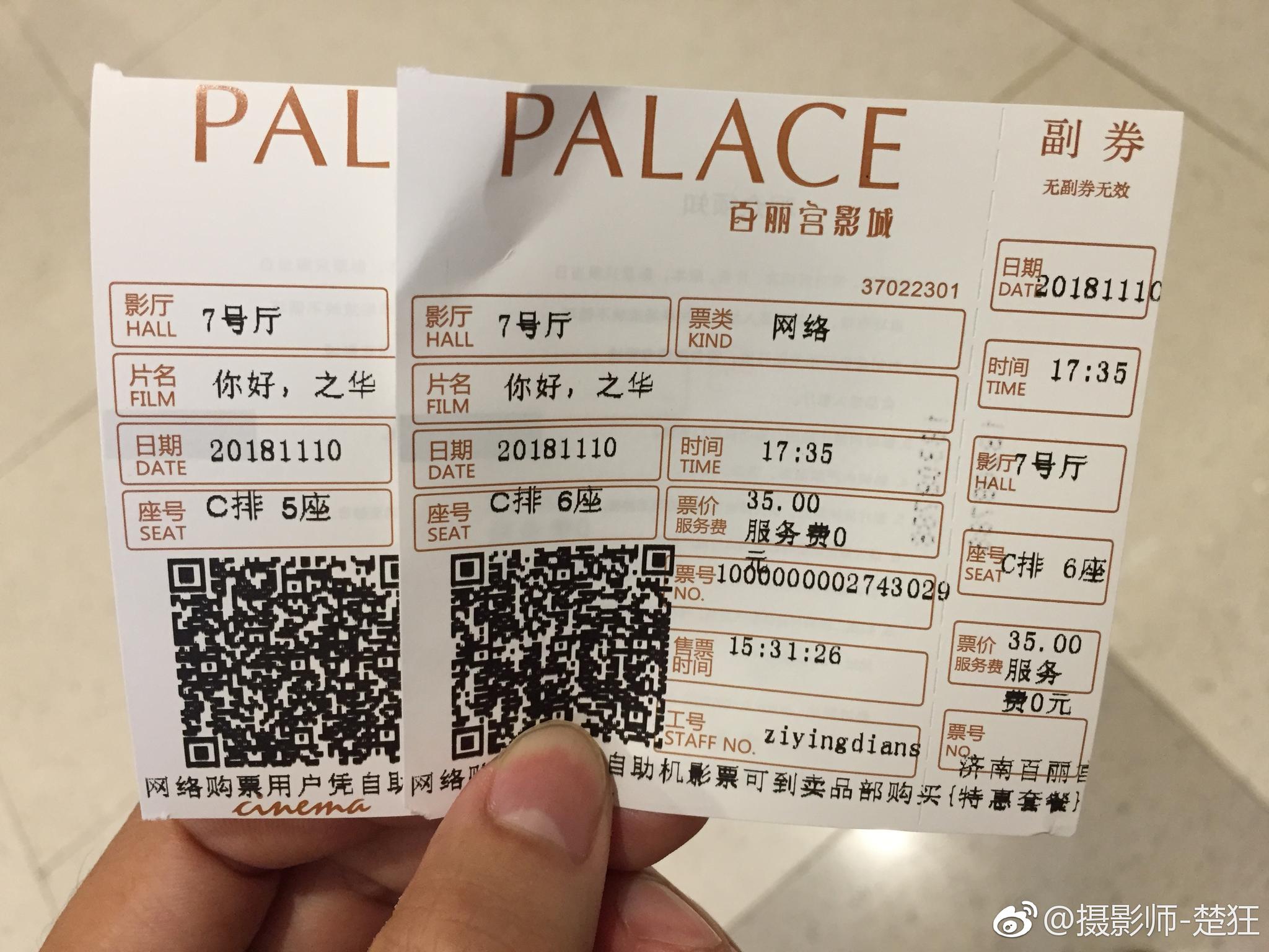 电影高中最喜欢的高中,难得的院线时代,来补电要转学怎么做导演?图片