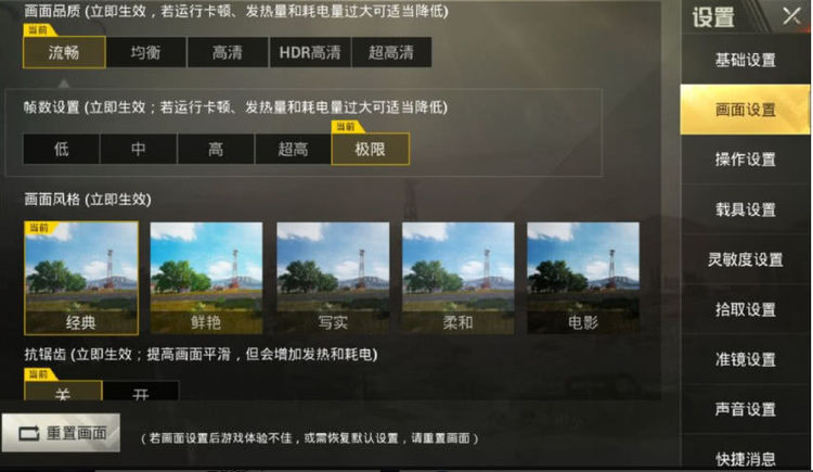 刺激战场:压枪如挂!虎牙主播不求人的灵敏度设