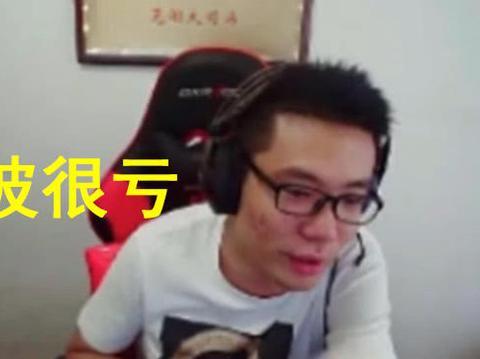 大司马直播抽奖手抖多输了一个0,3000变3万,最终还是做出了决定