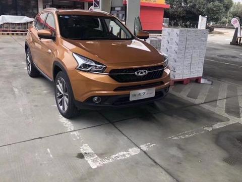 偶遇17款瑞虎7库存车, 工作人员: 外观帅炸内饰丑爆, 按半价处理