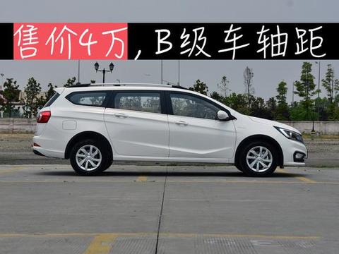 还要啥摩托？这国产4万多！英朗发动机，耗油量超低