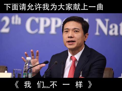 Uber事故搞得满城风雨 通用的1亿美元是不是白花了？