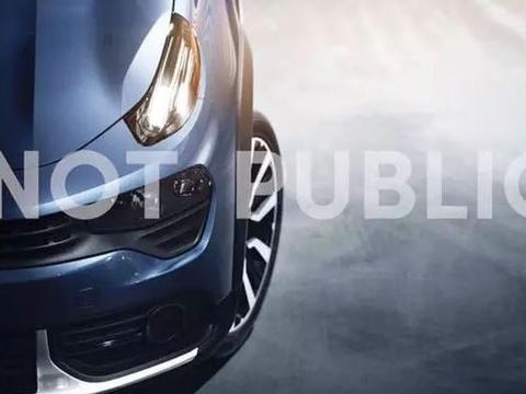 速递!新鲜的“跨界车“资讯全在这，看我就够了