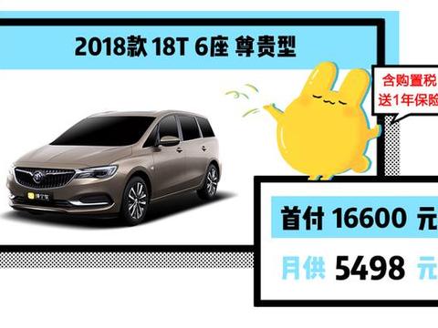 近期“别克“动态汇总，都在这个专题里