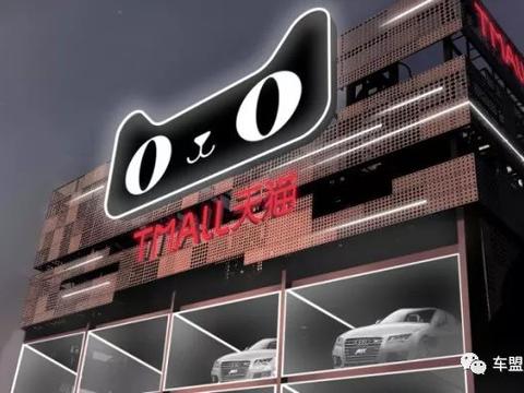 干掉4S店 马云的汽车无人贩卖机正式落地广州