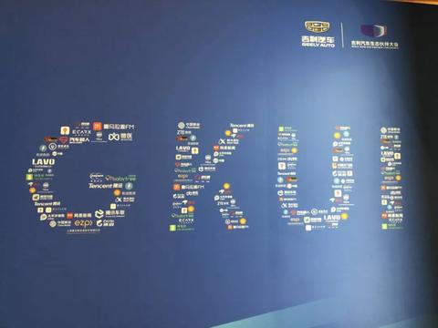 科技圈不Care的“吉客”，比阿里斑马强在哪？