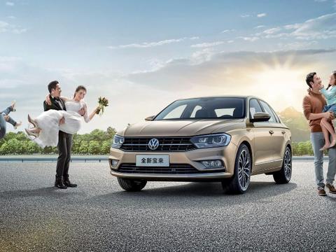 2018款大众宝来 降价优惠来袭