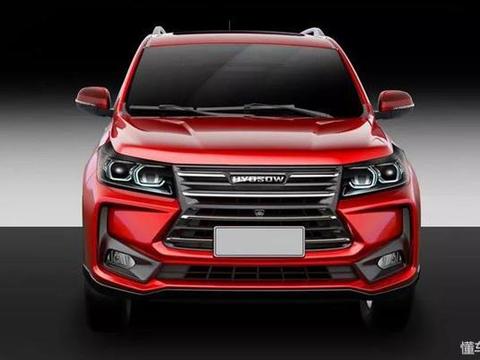 幻速S3X谍照曝光，换了新车标？