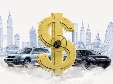 经销商上市公司净利润平均暴增超70% 金融业务成盈利大头