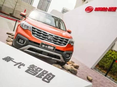 试驾起亚新一代智跑 将要与自主SUV争锋?