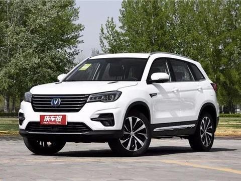 换装新发动机！长安新款CS75正式发布