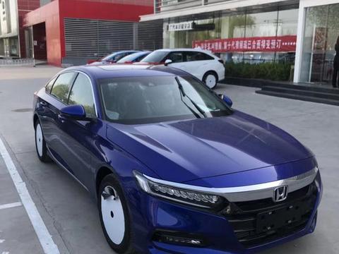 十代雅阁到店，看完配置表，瞬间不想买了。