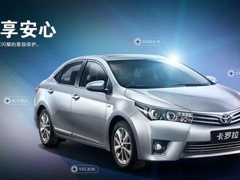 改款卡罗拉17款 外观 价格 可做分期 售全国