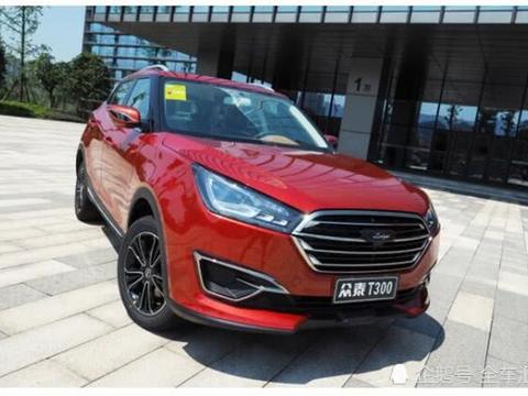 原创度十分的众泰T300，小体型大气魄！