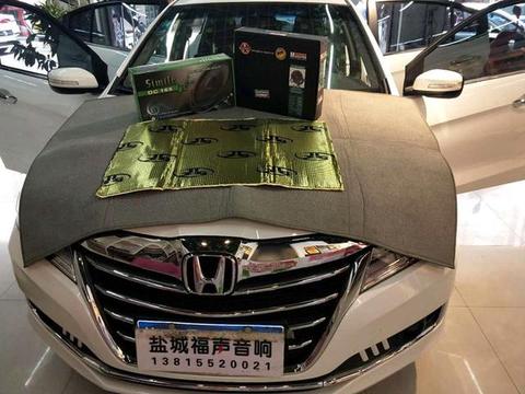 盐城福声本田凌派汽车音响改装，娱乐空间打造