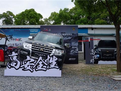 2018款帕杰罗团购会上海启动