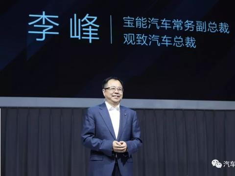 观致汽车新十年开门红 欲打造MILE推高端化