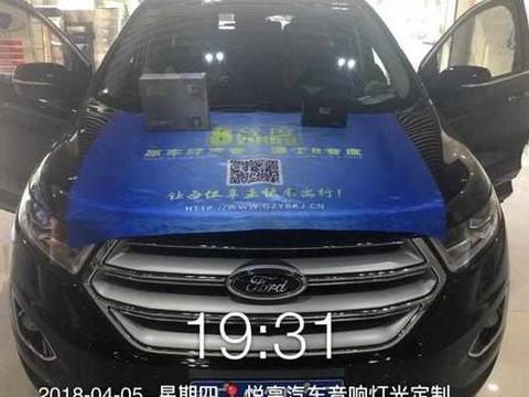 福特锐界音响改装8音度Y2 DSP-伊宁悦亨汽车音响定制中心