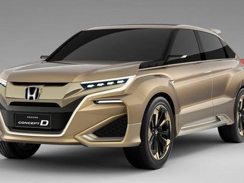 本田新车外观秒杀卡宴！仅23万，高配新车开回家！