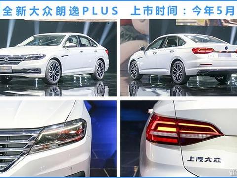 加大号朗逸月底上市,全新CC最美,奔驰A级无敌,这6款新车很重磅