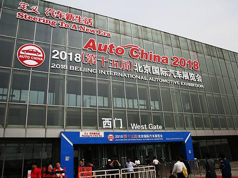 “北京车展“最全资讯一网打尽，有我就够了