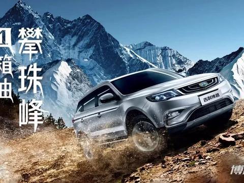 吉利速度背后的那群人:世上哪有什么捷径可走 只不过全力以赴罢了