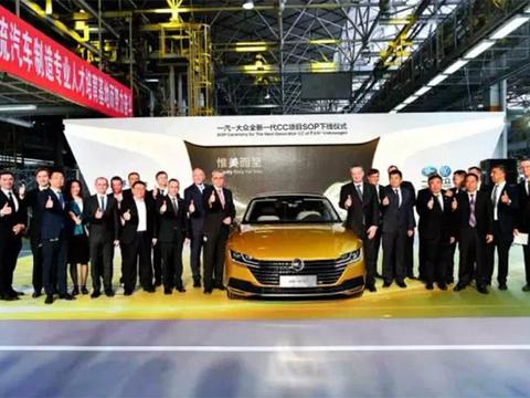 想买CC的等2个月！最美大众国产下线，全身上下每一处都是优化