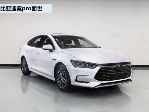 比亚迪秦pro是中国特斯拉？这几点告诉你为啥买秦pro