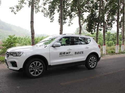 这里有“哈弗“的最新资讯请不要错过