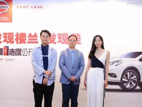 国民女神韩雪到场，东风日产楼兰上海开讲“发现美”