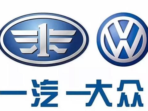 中高端轿车的对决其实就是北方大众VS南方大众！