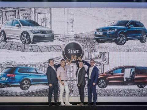 品牌升级新阶段，大众进口汽车会有什么新意？