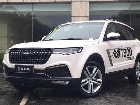 众泰T800现已到店，车长4米9，比汉兰达还大，仅12万起上市必火