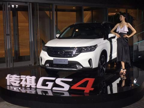 全系价格下调1万元 装载最强大脑的全新传祺GS4不红很难