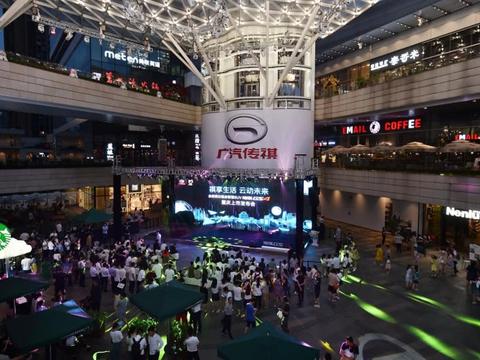 中期改款的传祺GS4登陆重庆，这次它又表现如何？