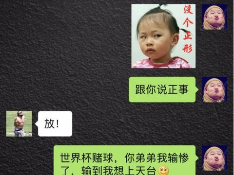 长安汽车为了不想让世界杯成为“世界悲”，竟给出了这种操作....
