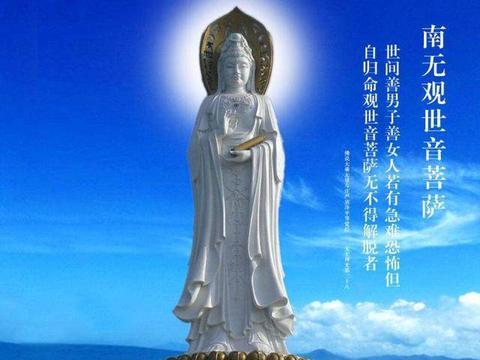 农历这几个日子出生的人, 观音菩萨保佑, 一生平安!