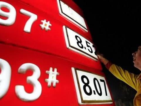 想知道“油价“近期资讯盘点，你想要的这里都有