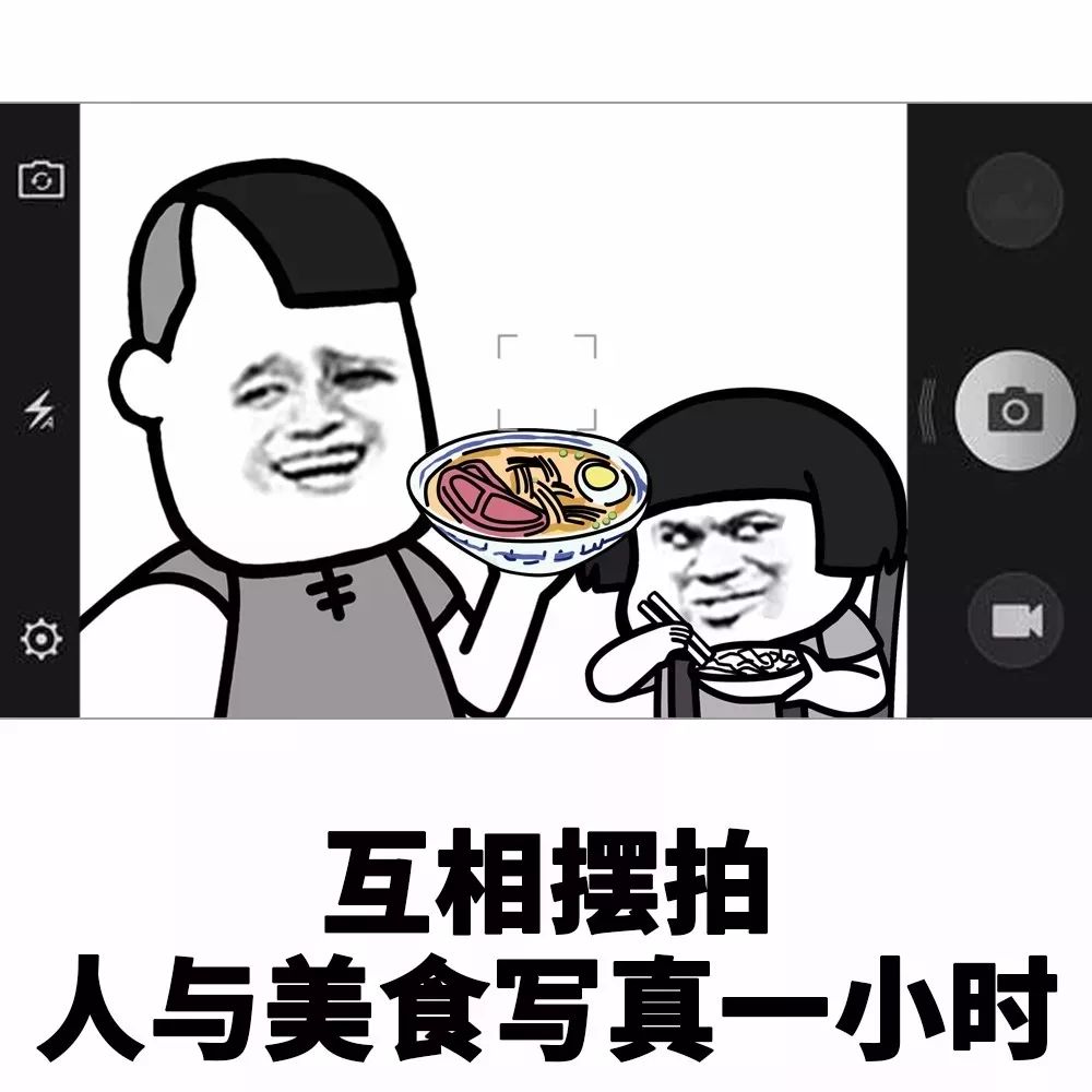 吃饭表情包_吃饭表情包图片