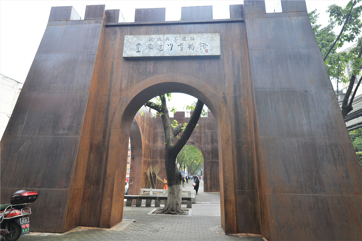 重庆建川博物馆修在哪里?带你穿越时空看看抗