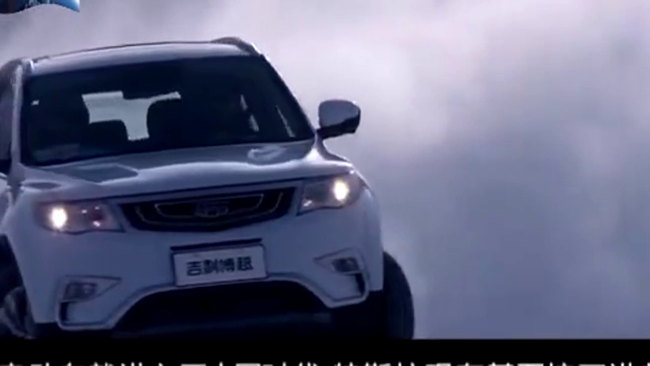 厉害了，电动车厮杀1吉利科技一黑到底纯电动车单车型全球第1